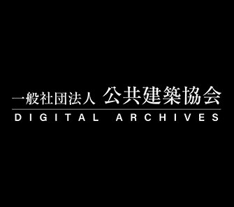  DIGITAL ARCHIVES