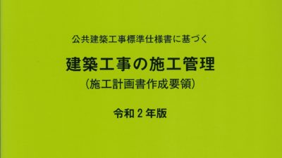 電子書籍7冊を追加発売しました